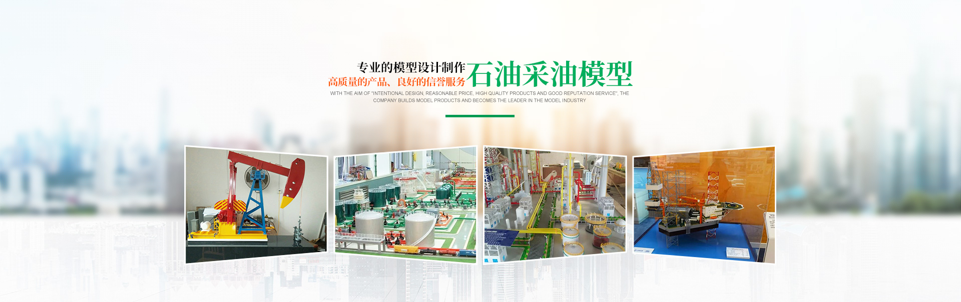 長沙水利水電系列模型|道路橋梁模型_長沙強聯模型制造有限公司